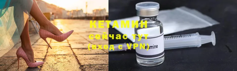 ОМГ ОМГ ТОР  магазин продажи   Кропоткин  Кетамин VHQ 